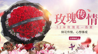 湖北宜昌市西陵区西陵街道船柴东社区鲜花速递